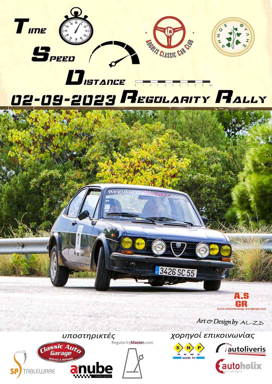T.S.D. Regularity Rally 2023